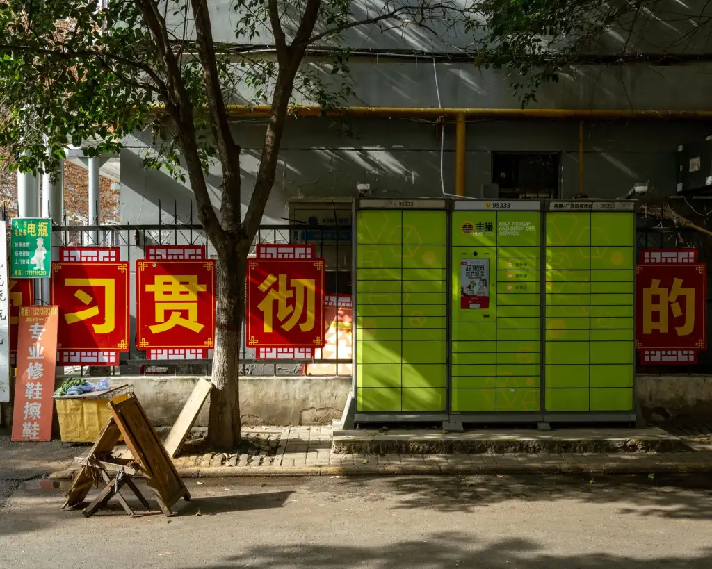 2025年安防巡逻机器人技术发展趋势与行业应用前景分析
